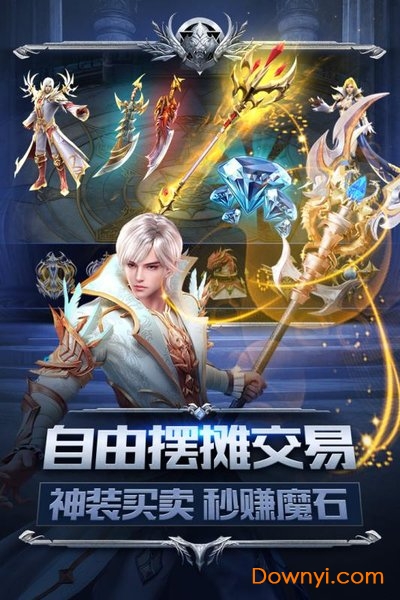 幻兽起源无限魔石版 游戏截图
